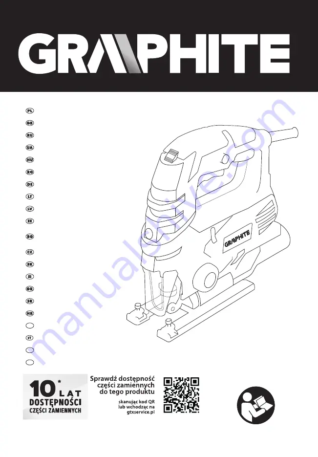 Graphite 58G067 Скачать руководство пользователя страница 1