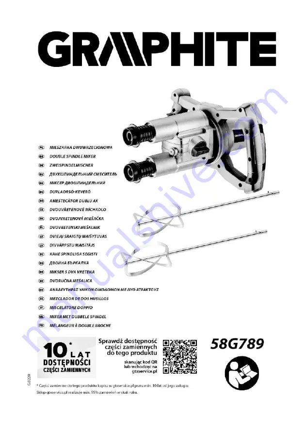 Graphite 58G789 Скачать руководство пользователя страница 1
