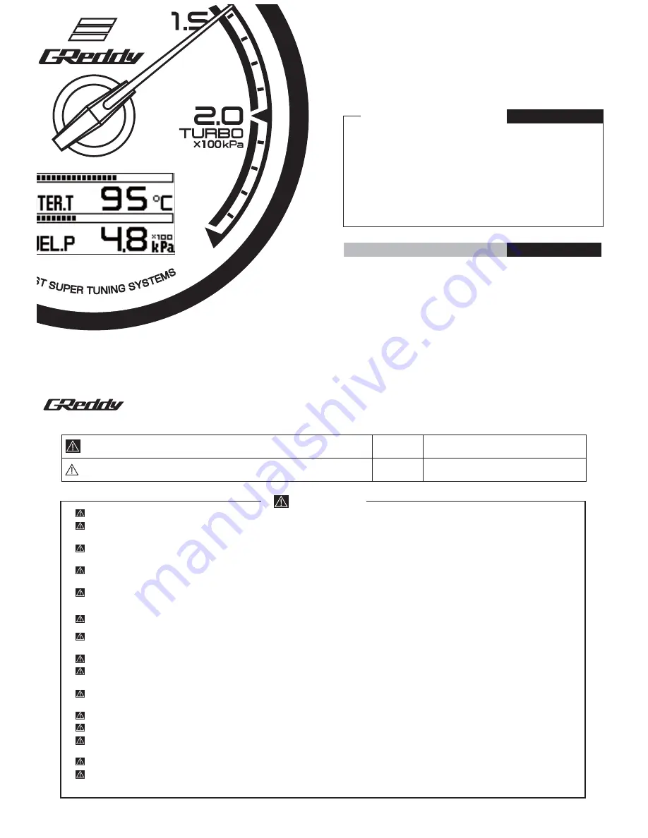 GReddy Multi D/A Gauge Instruction Manual Download Page 1