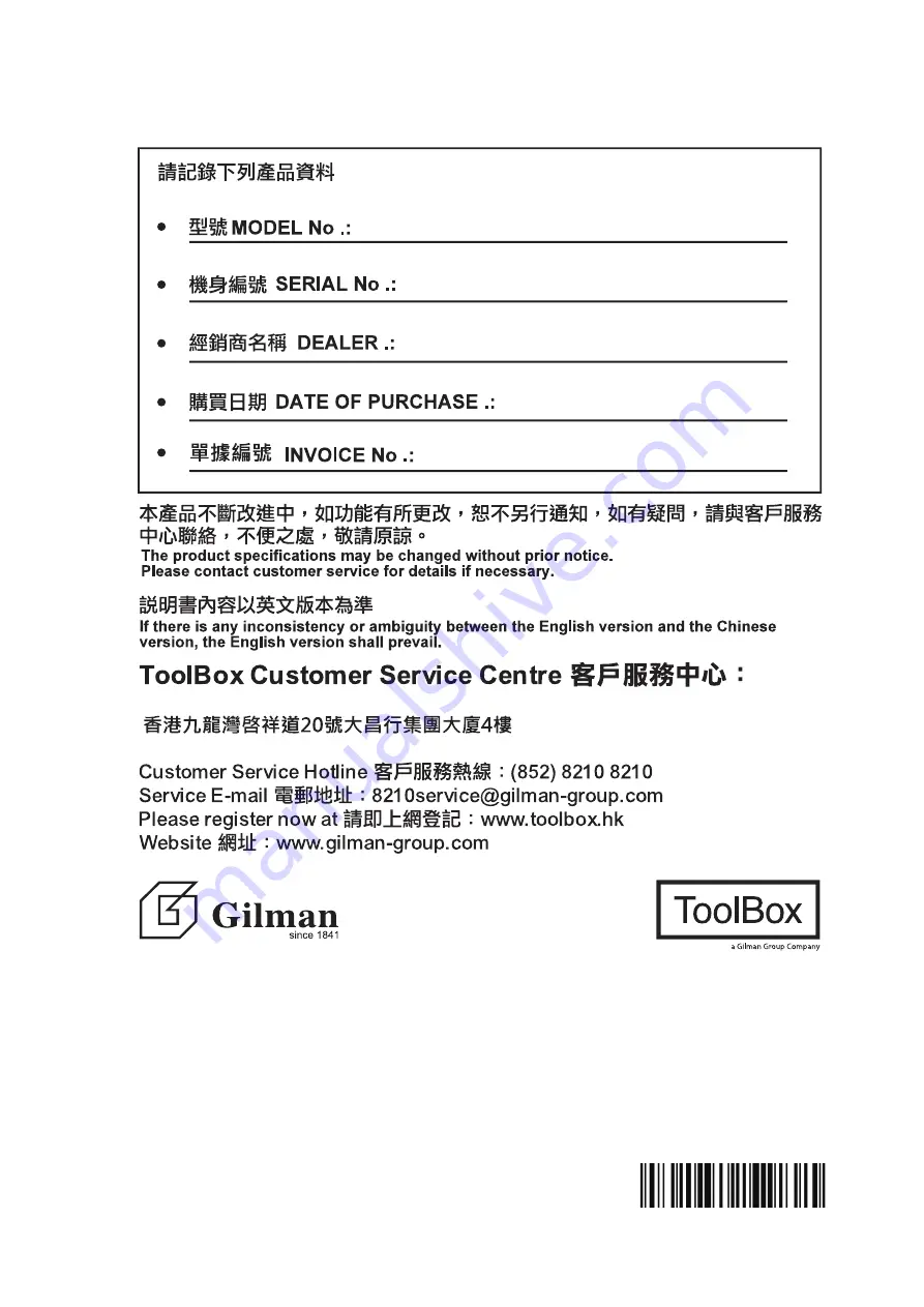 Gree G207MN Operating Instructions Manual Download Page 24