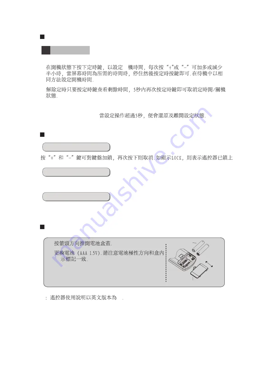 Gree G207MN Operating Instructions Manual Download Page 38