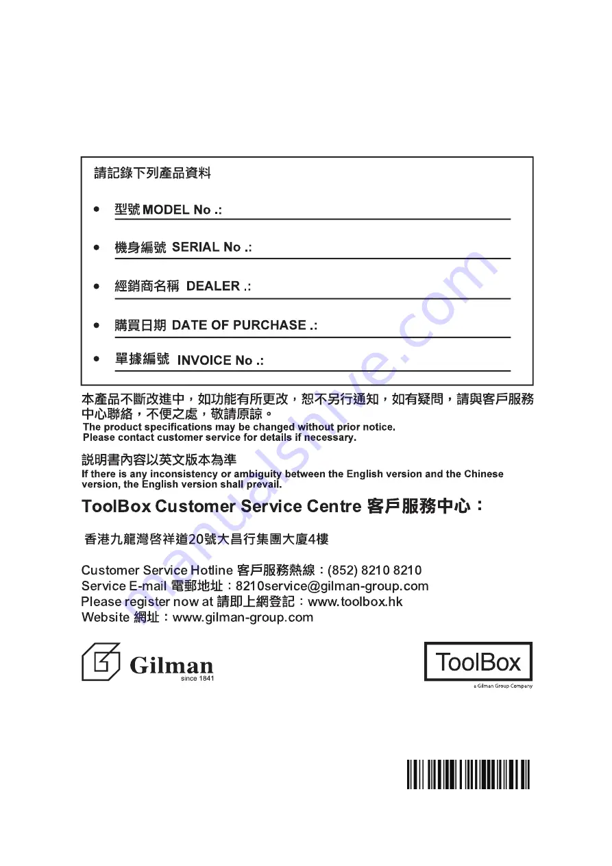 Gree G207MN Operating Instructions Manual Download Page 44