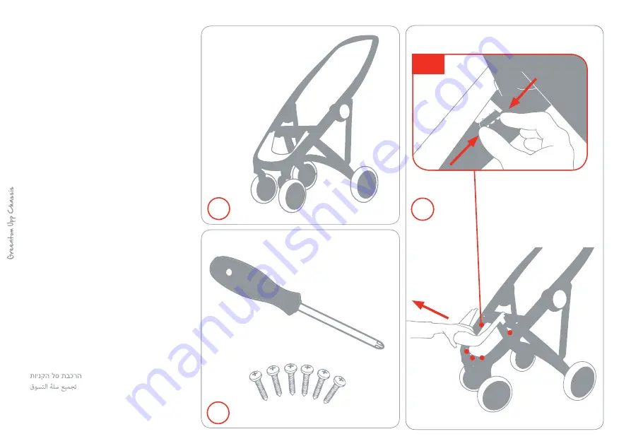 Greentom Upp Carrycot Instruction Manual Download Page 18