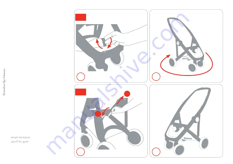 Greentom Upp Carrycot Скачать руководство пользователя страница 20