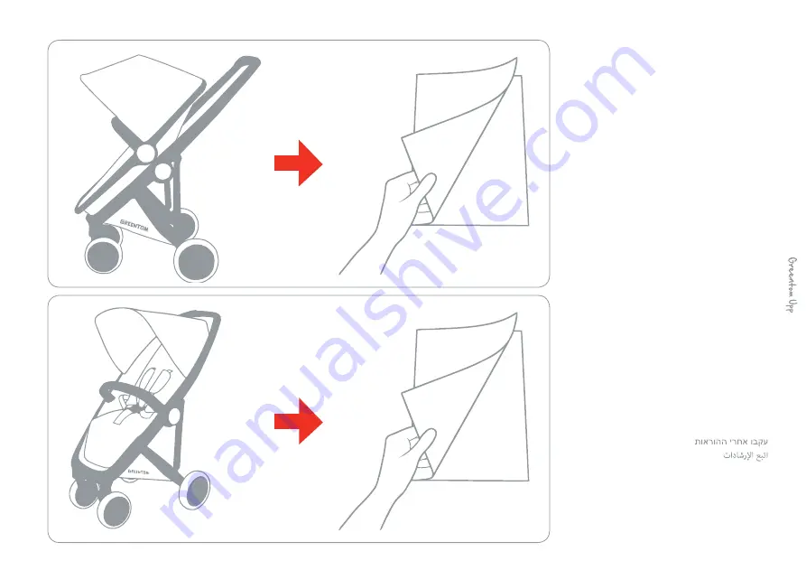 Greentom Upp Carrycot Instruction Manual Download Page 23