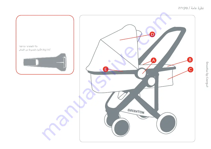 Greentom Upp Carrycot Instruction Manual Download Page 39