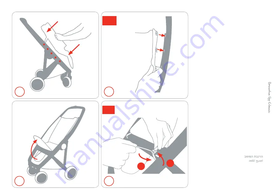 Greentom Upp Carrycot Instruction Manual Download Page 85