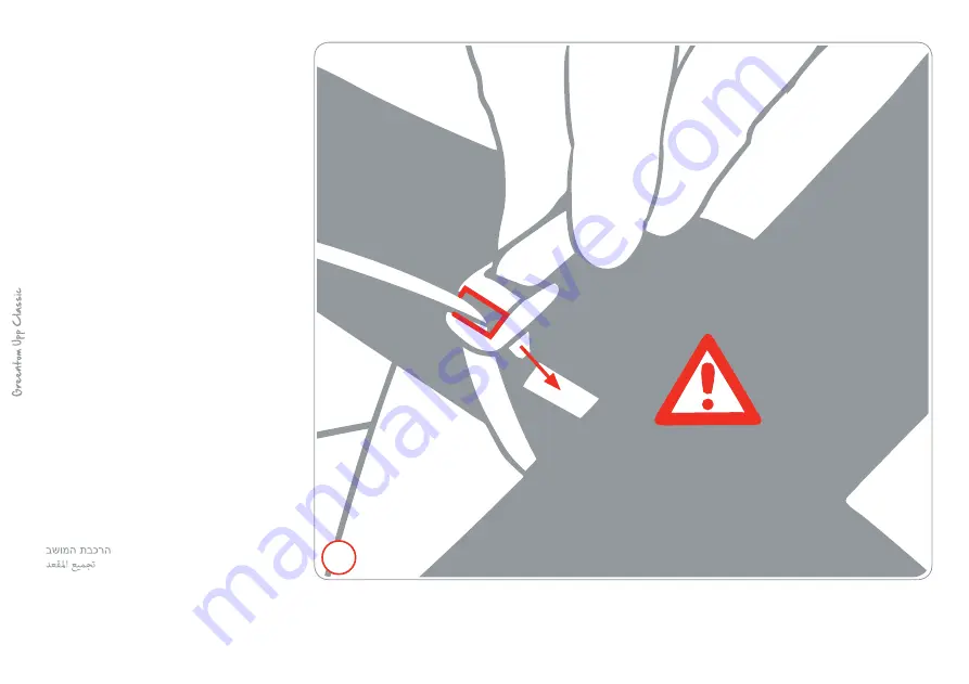 Greentom Upp Carrycot Instruction Manual Download Page 86