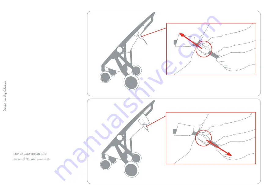 Greentom Upp Carrycot Instruction Manual Download Page 92