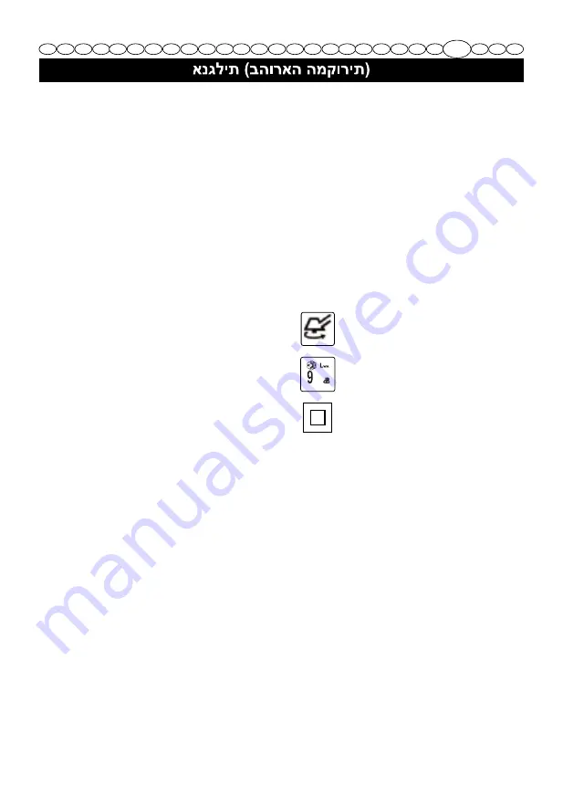 GreenWorks Pro 2101007 User Manual Download Page 133