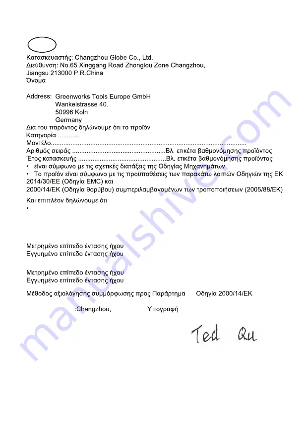 GreenWorks Pro 2101007 User Manual Download Page 185