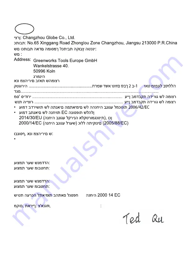 GreenWorks Pro 2101007 User Manual Download Page 188