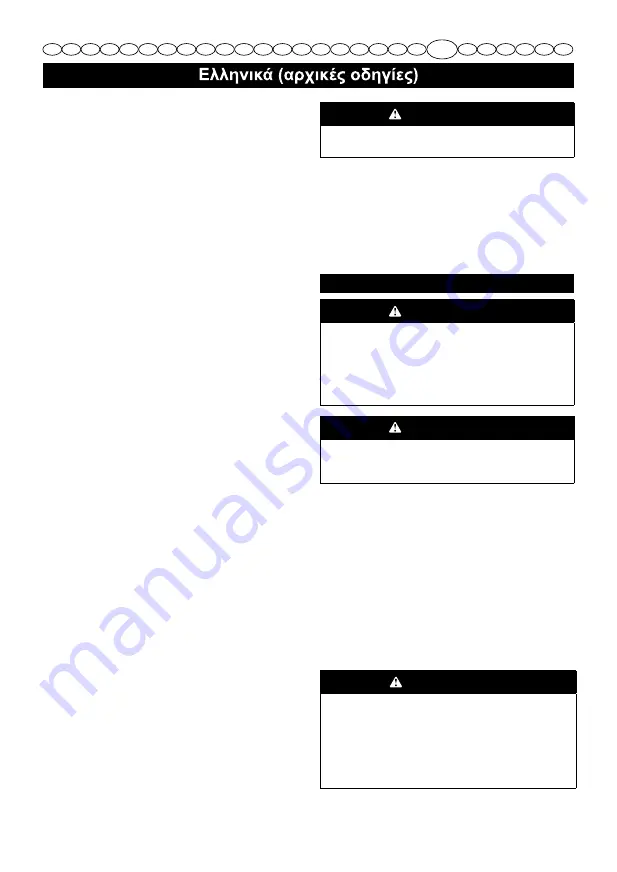 GreenWorks Tools 2600007 Original Instructions Manual Download Page 108