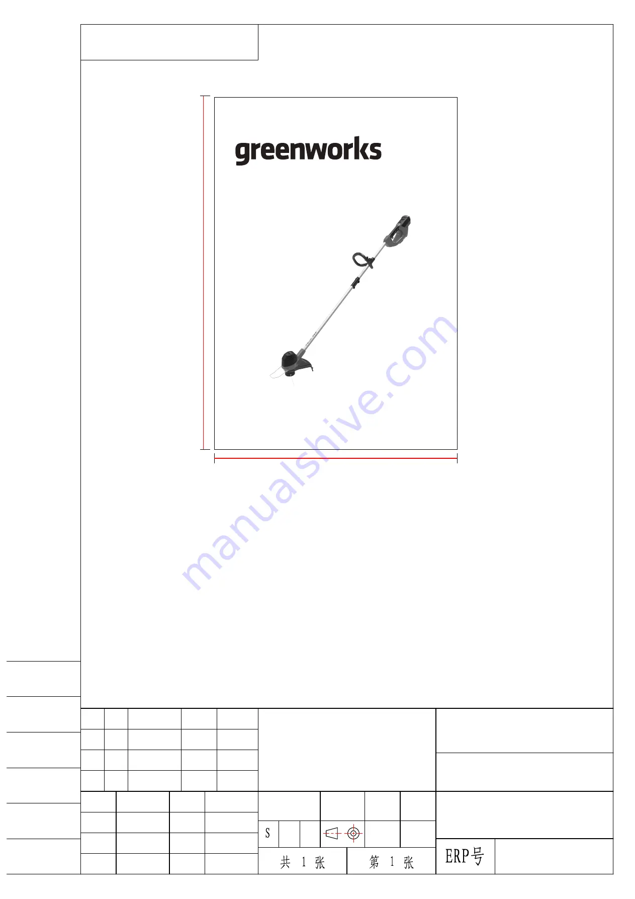 GreenWorks 2101602 Скачать руководство пользователя страница 1