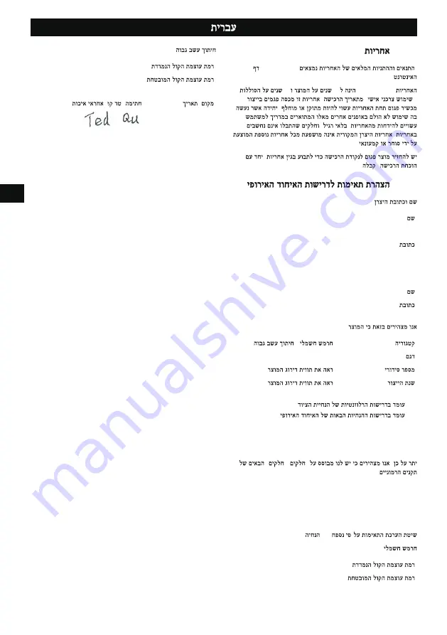 GreenWorks GD48BCB Operator'S Manual Download Page 188