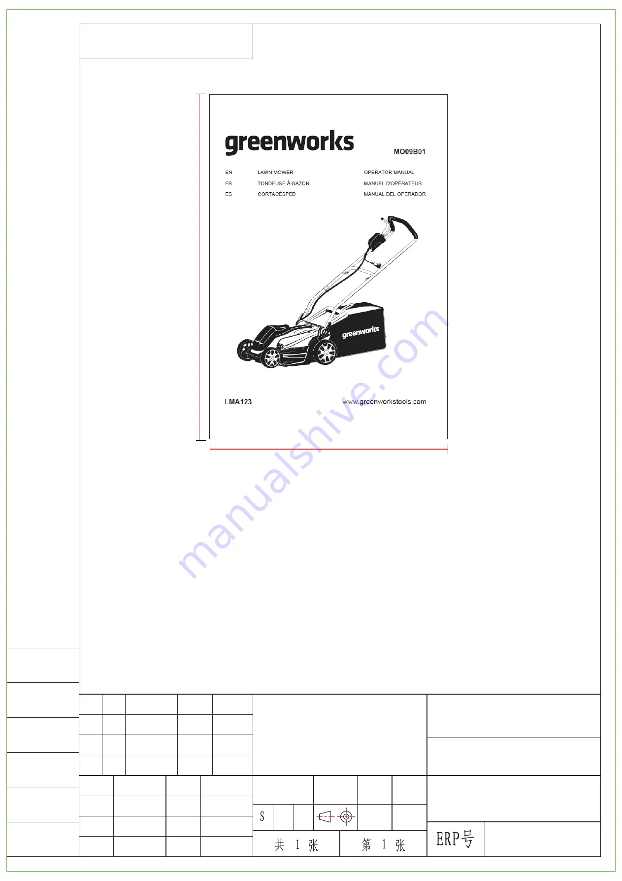 GreenWorks MO09B01 Скачать руководство пользователя страница 1