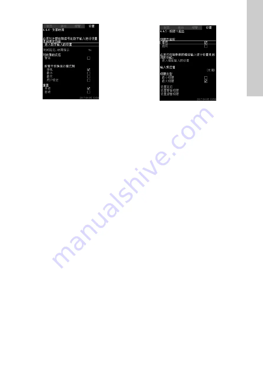 Grundfos Control MPC 2000 Series Installation And Operating Instructions Manual Download Page 435