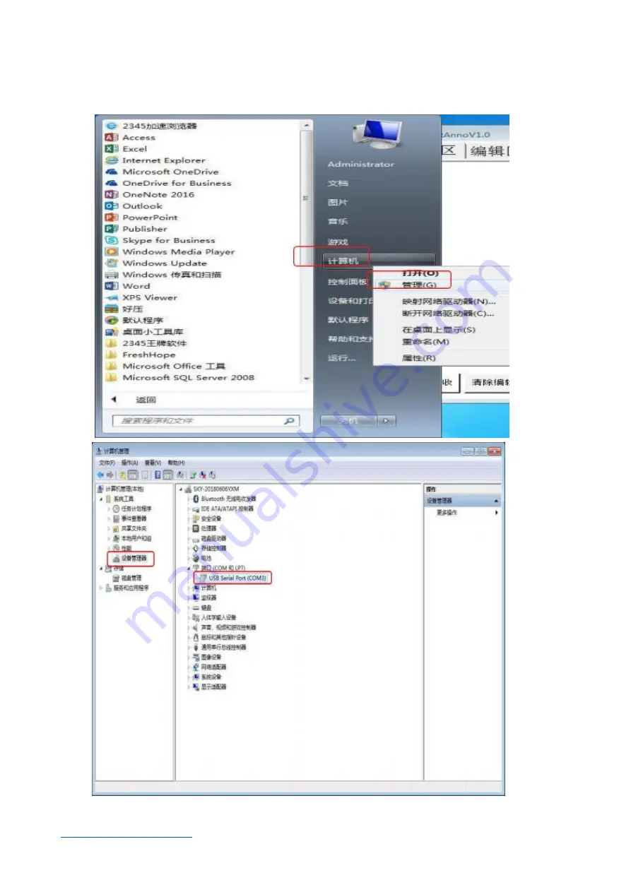 GS GS602-A Скачать руководство пользователя страница 12