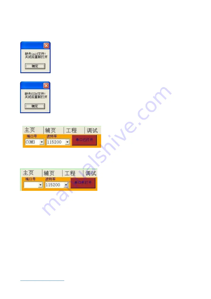 GS GS602-A Manual Download Page 16