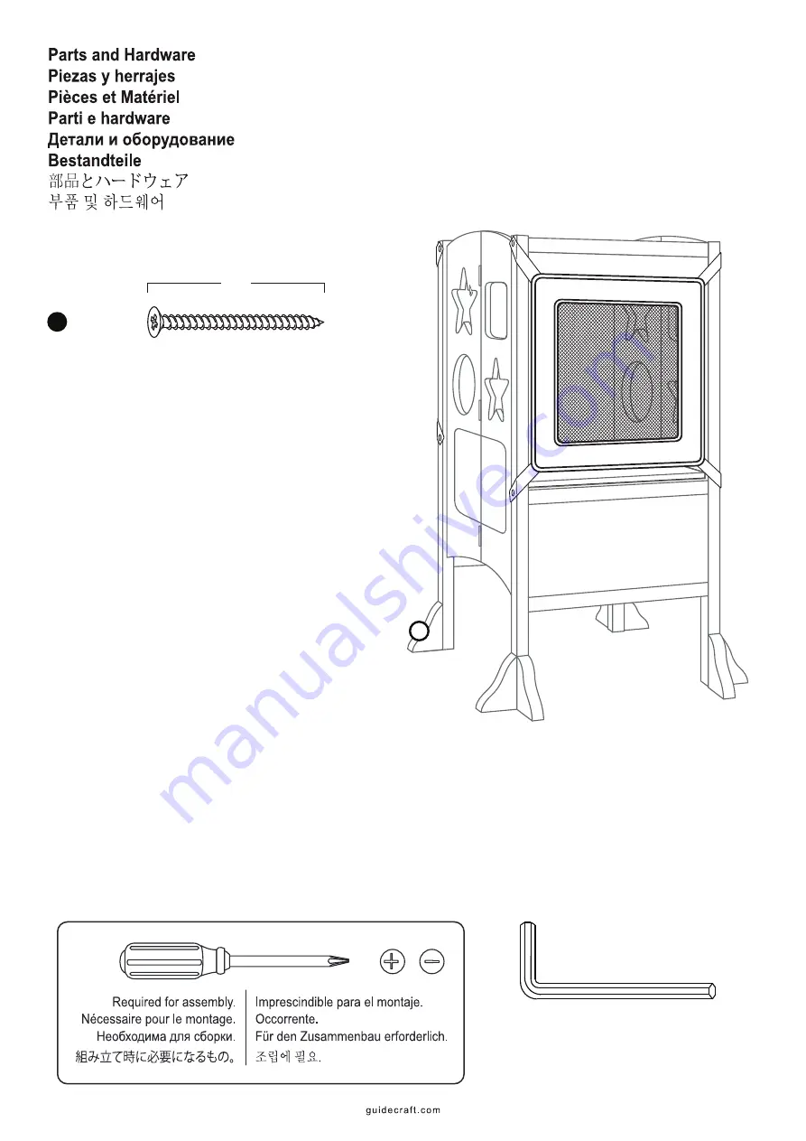 Guidecraft G97323 Assembly Instructions Manual Download Page 2