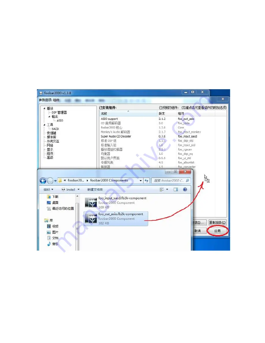 GUSTARD DAC-X26 User Manual Download Page 16