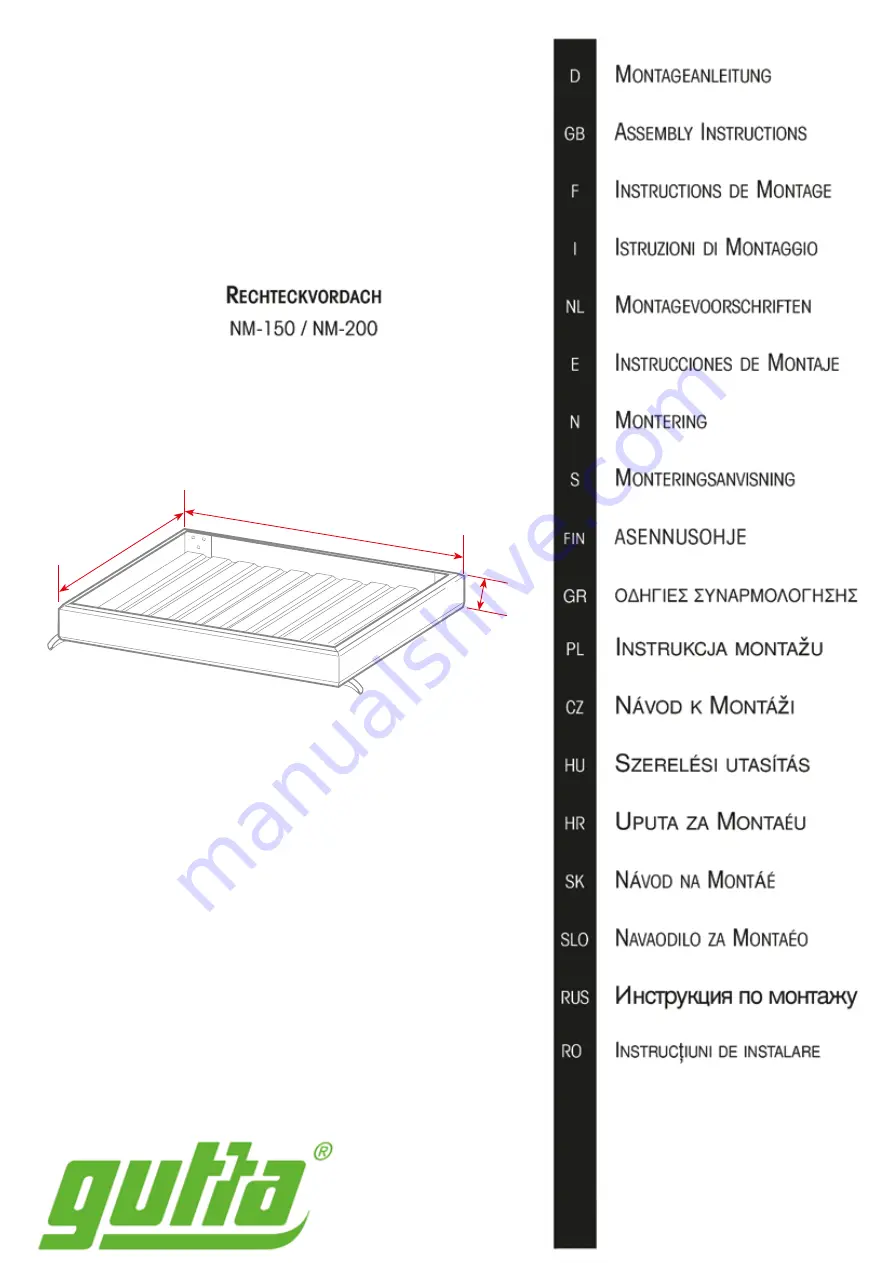 Gutta 7210703 Скачать руководство пользователя страница 1