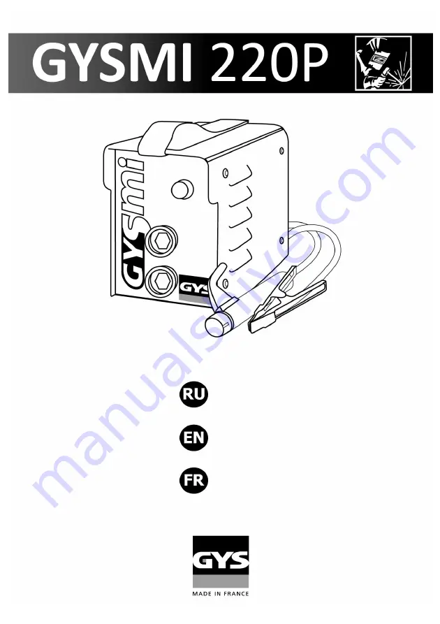 GYS GYSMI 220P Скачать руководство пользователя страница 1
