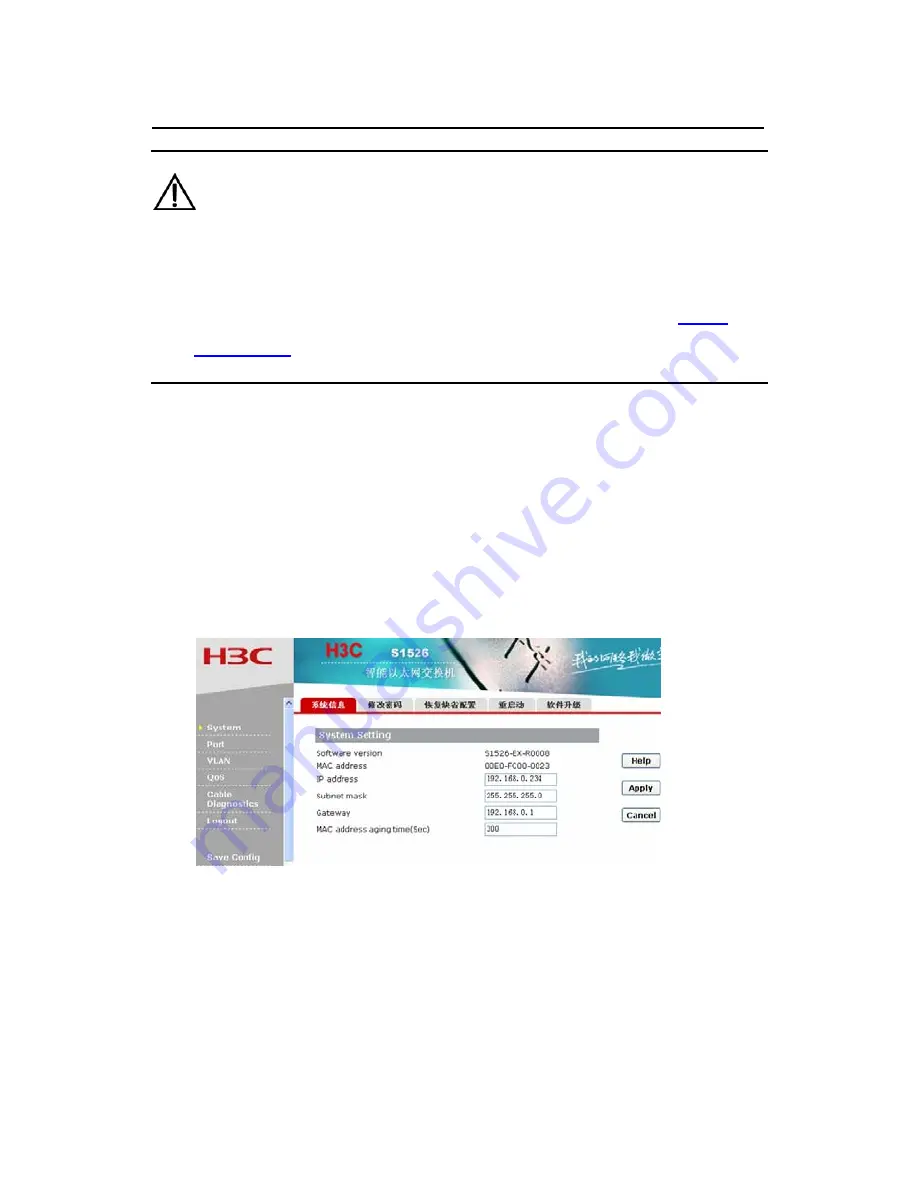 H3C S1526 Скачать руководство пользователя страница 14