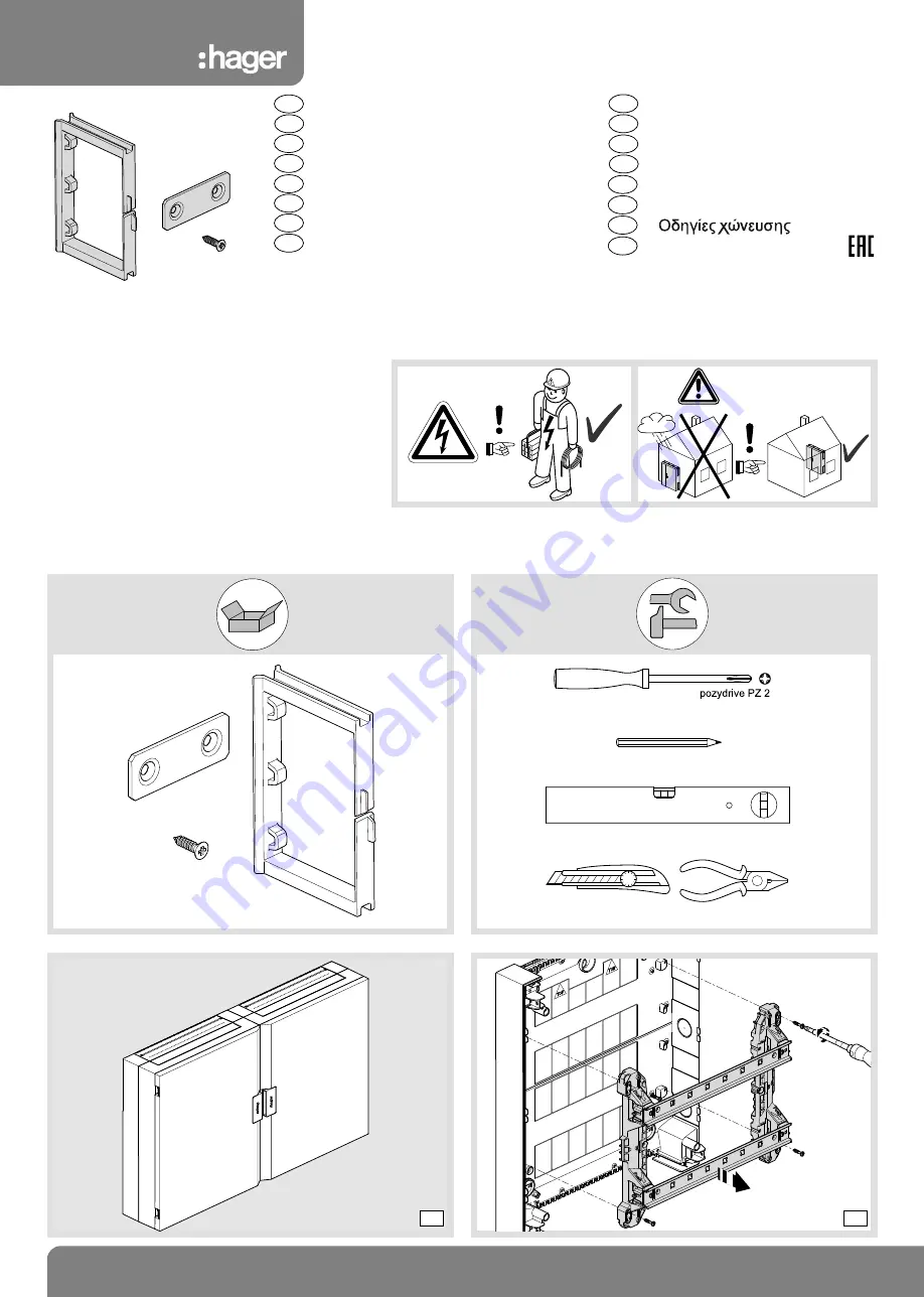 hager vega VZ005VB Mounting Instructions Download Page 1