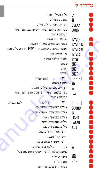 Hahnel CAPTUR Module - Pro Manual Download Page 46