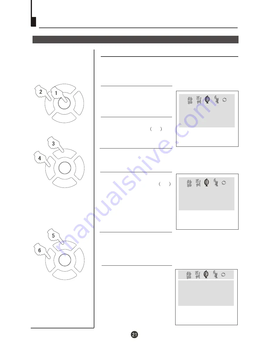 Haier DTA-1486 Скачать руководство пользователя страница 22