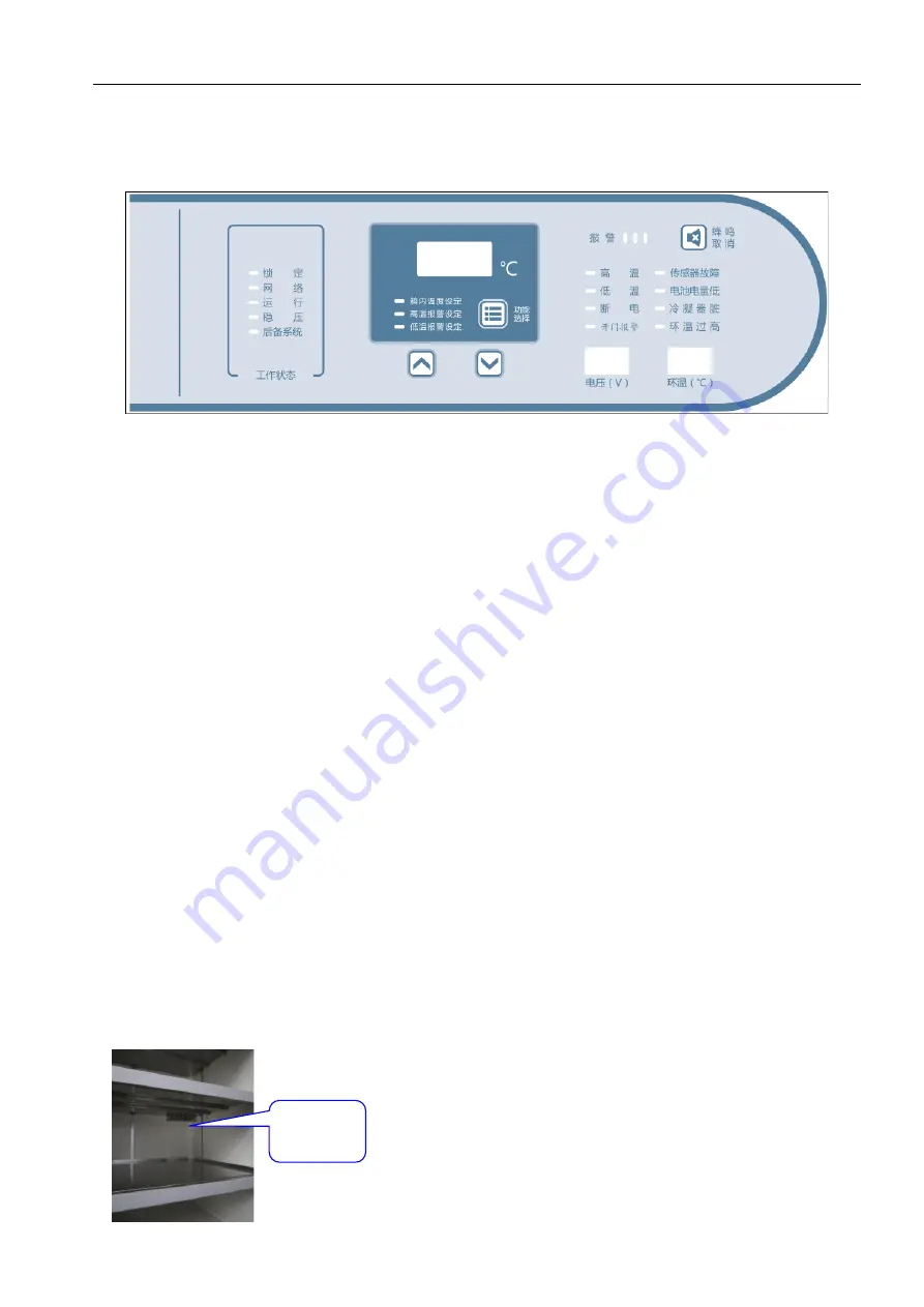 Haier DW-86L338J Service Manual Download Page 21