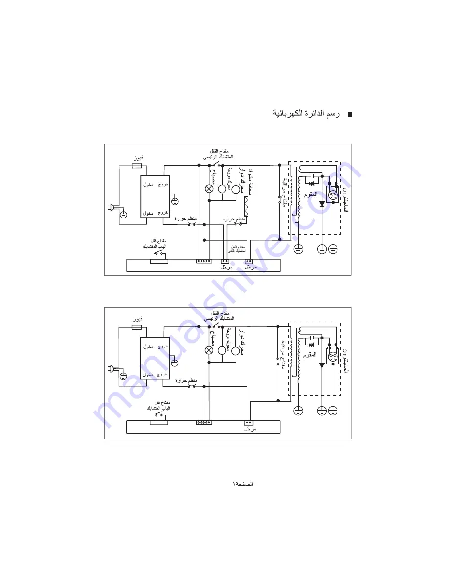 Haier EB-40100E Скачать руководство пользователя страница 4