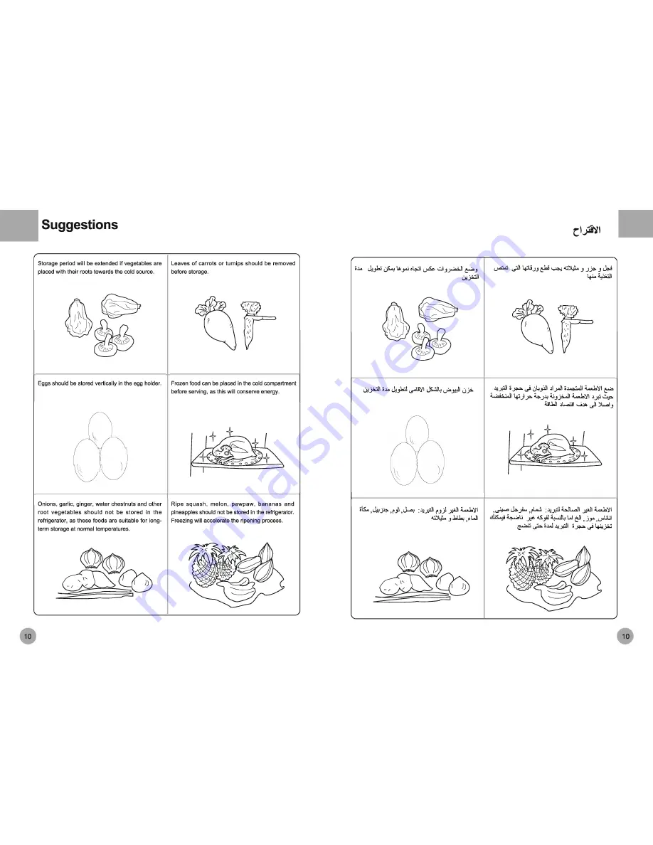 Haier HRF-498FR/A1 Скачать руководство пользователя страница 12