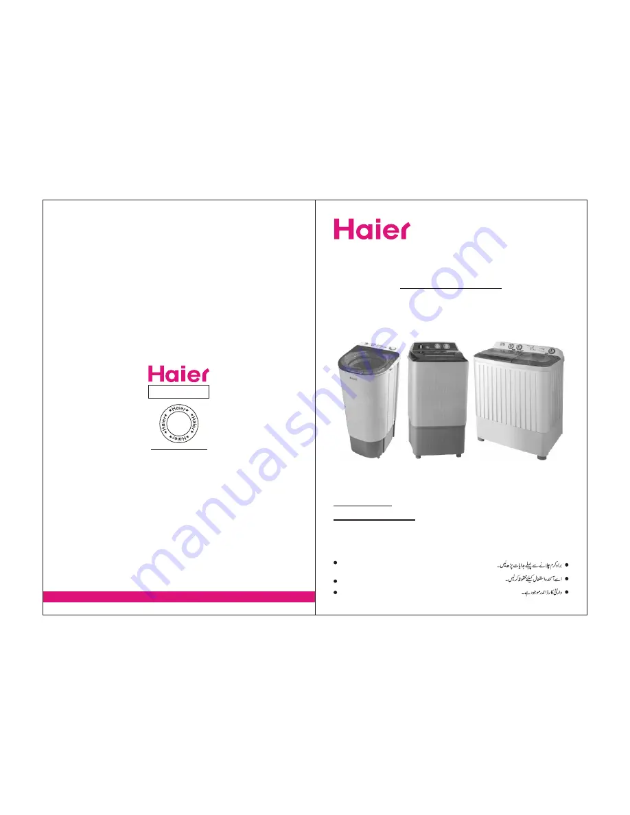 Haier HWM 80-AS Operating Manual Download Page 1