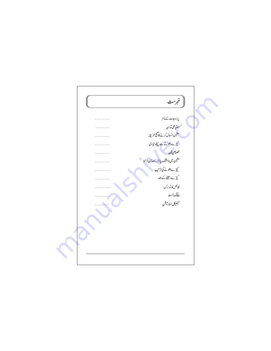 Haier HWM 80-AS Operating Manual Download Page 3