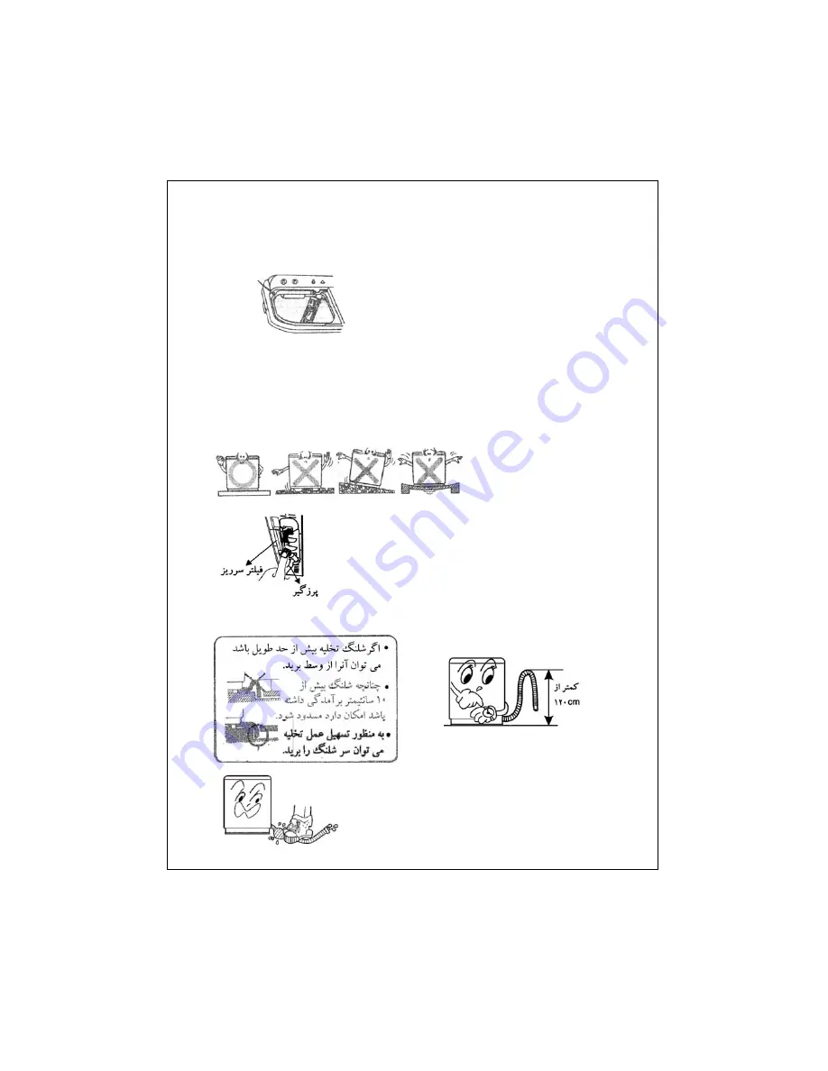 Haier HWM60-F14N ‫دليل االستخدام Download Page 8