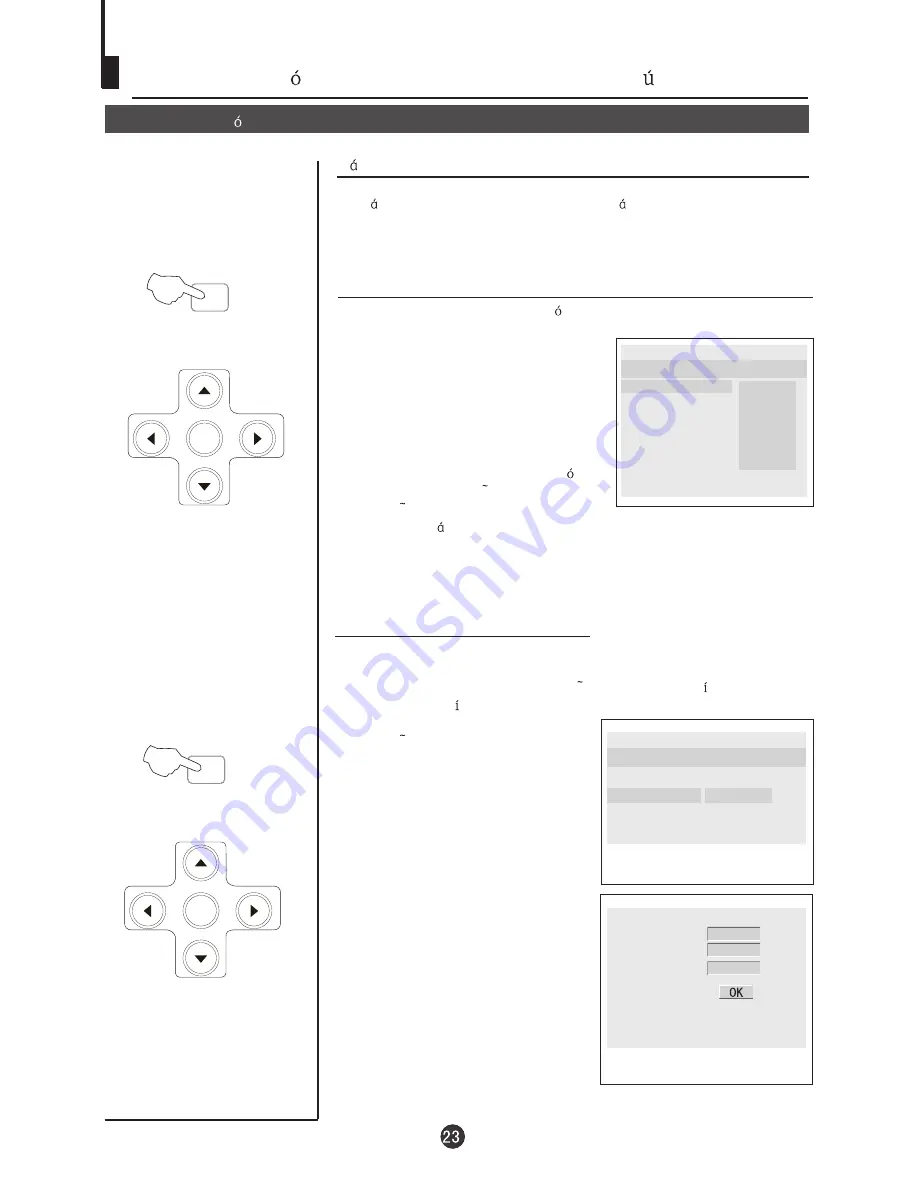 Haier TDC2015S Manual Del Usuario Download Page 25