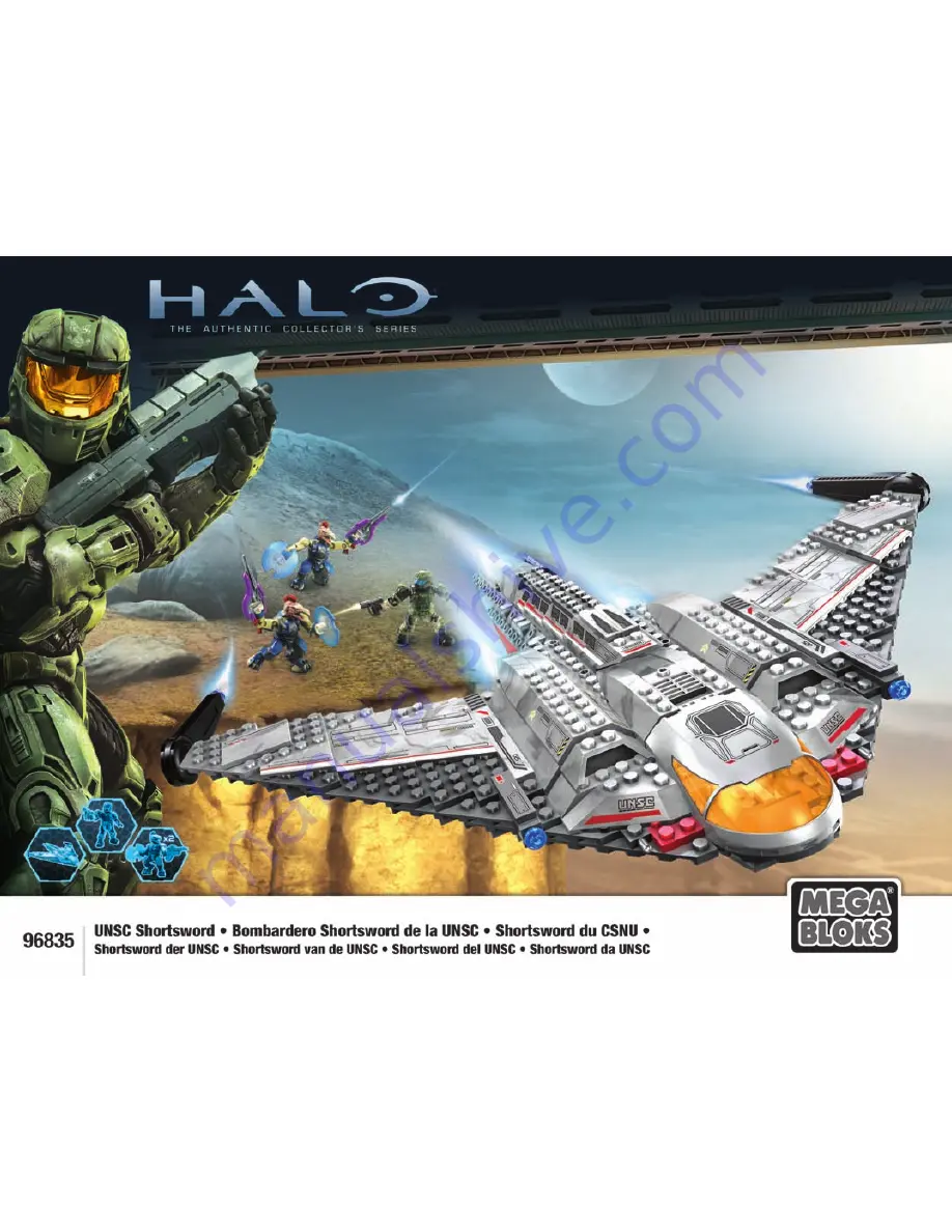 Halo 96835 Assembly Manual Download Page 1