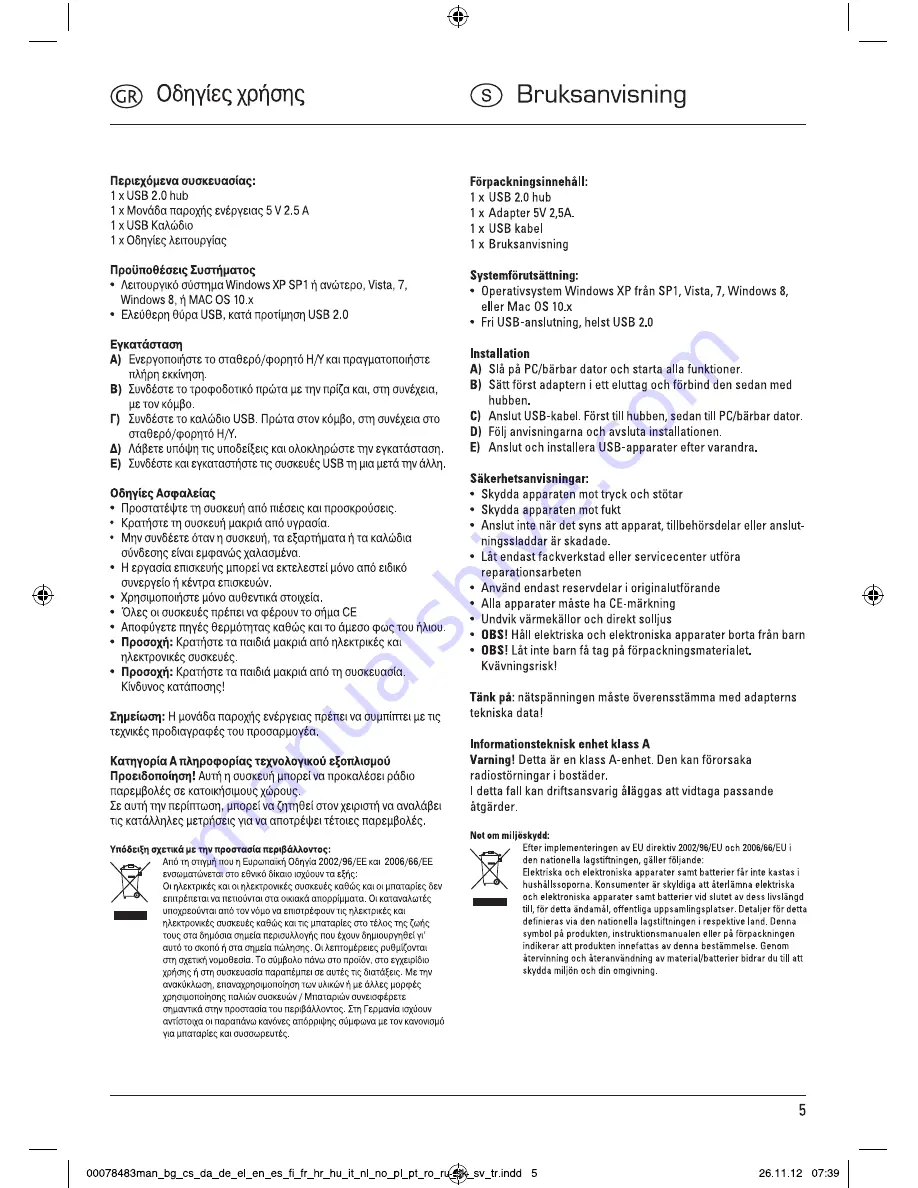 Hama 78483 Operating	 Instruction Download Page 7