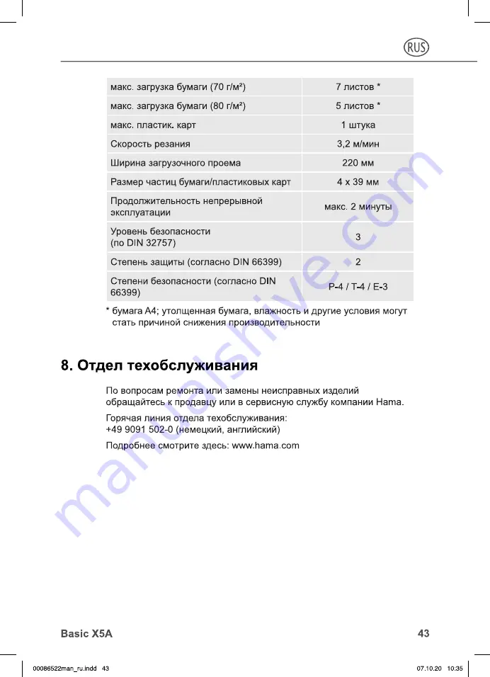 Hama BASIC X5A Скачать руководство пользователя страница 43