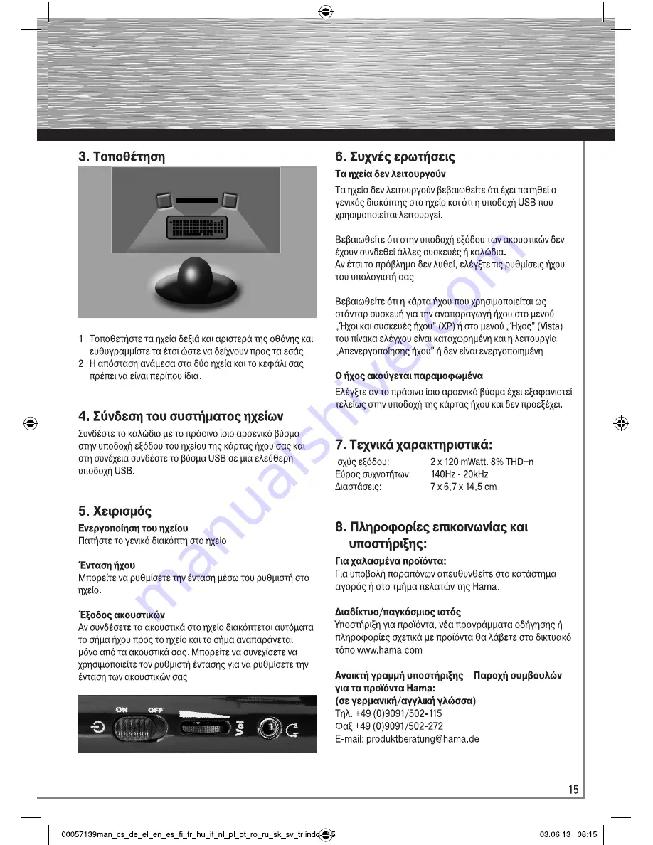 Hama E 80 Operating Instruction Download Page 15