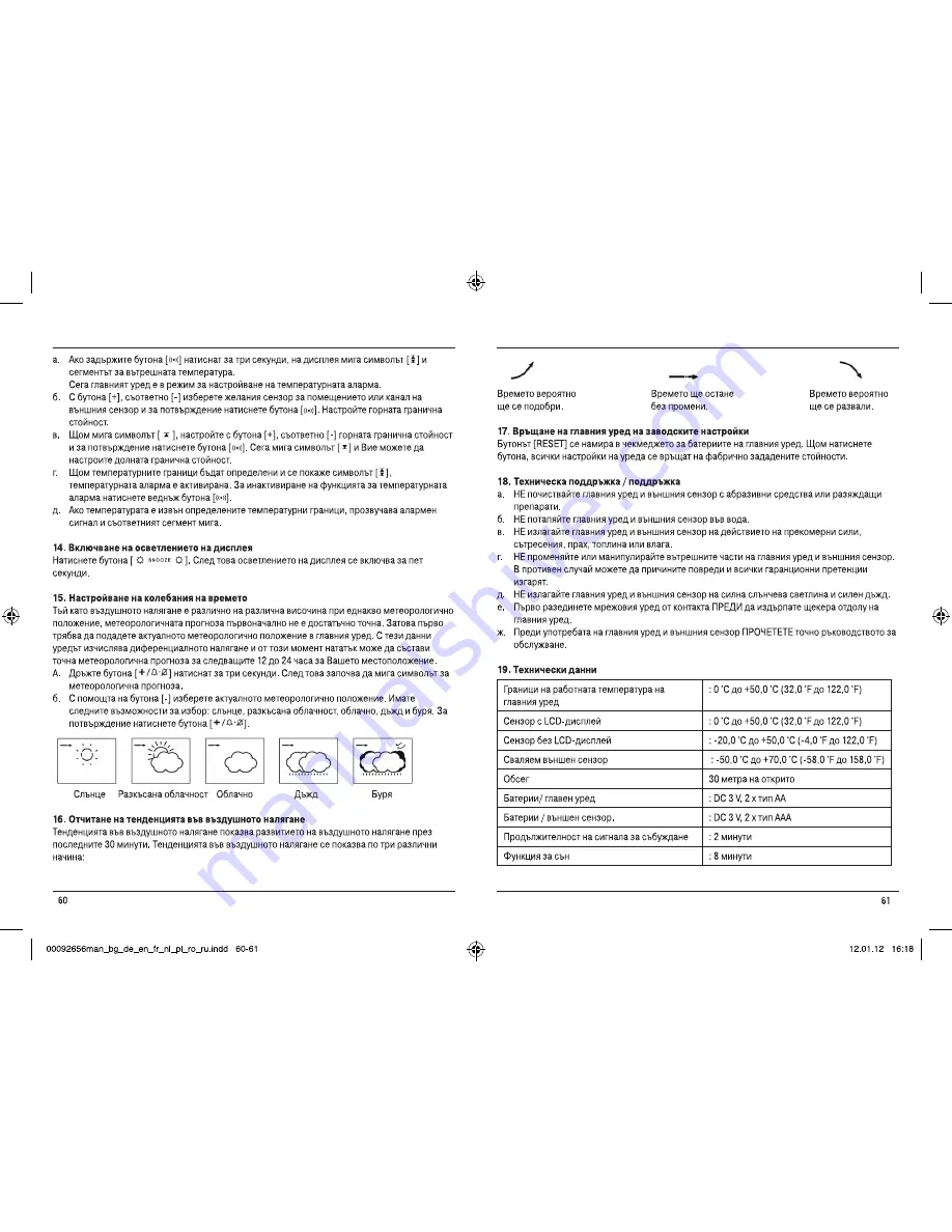 Hama EWS-370 Operating Instructions Manual Download Page 31