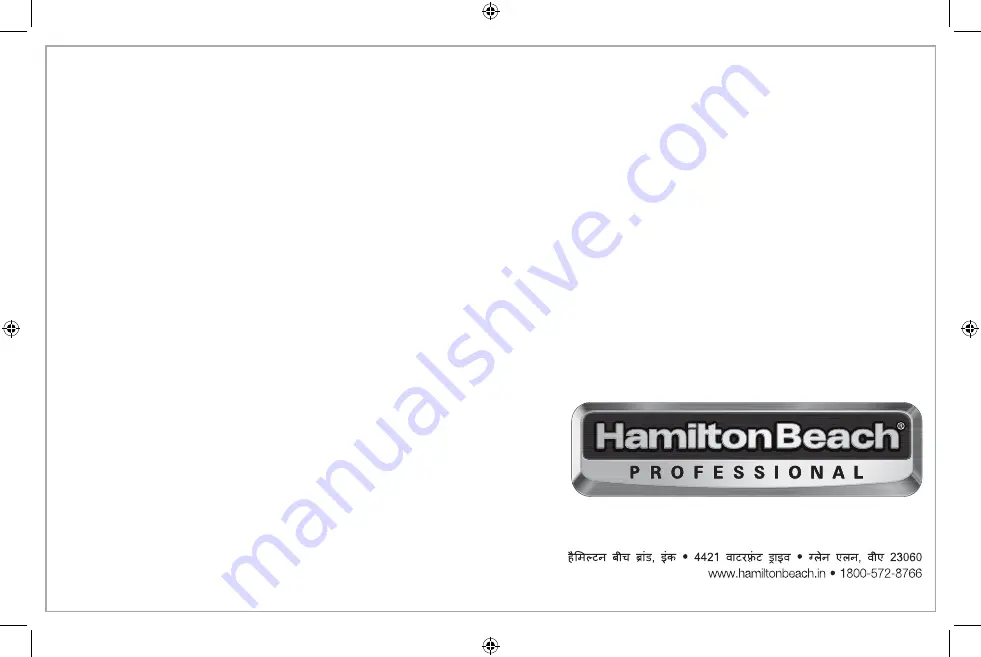 Hamilton Beach 58770-IN Скачать руководство пользователя страница 28