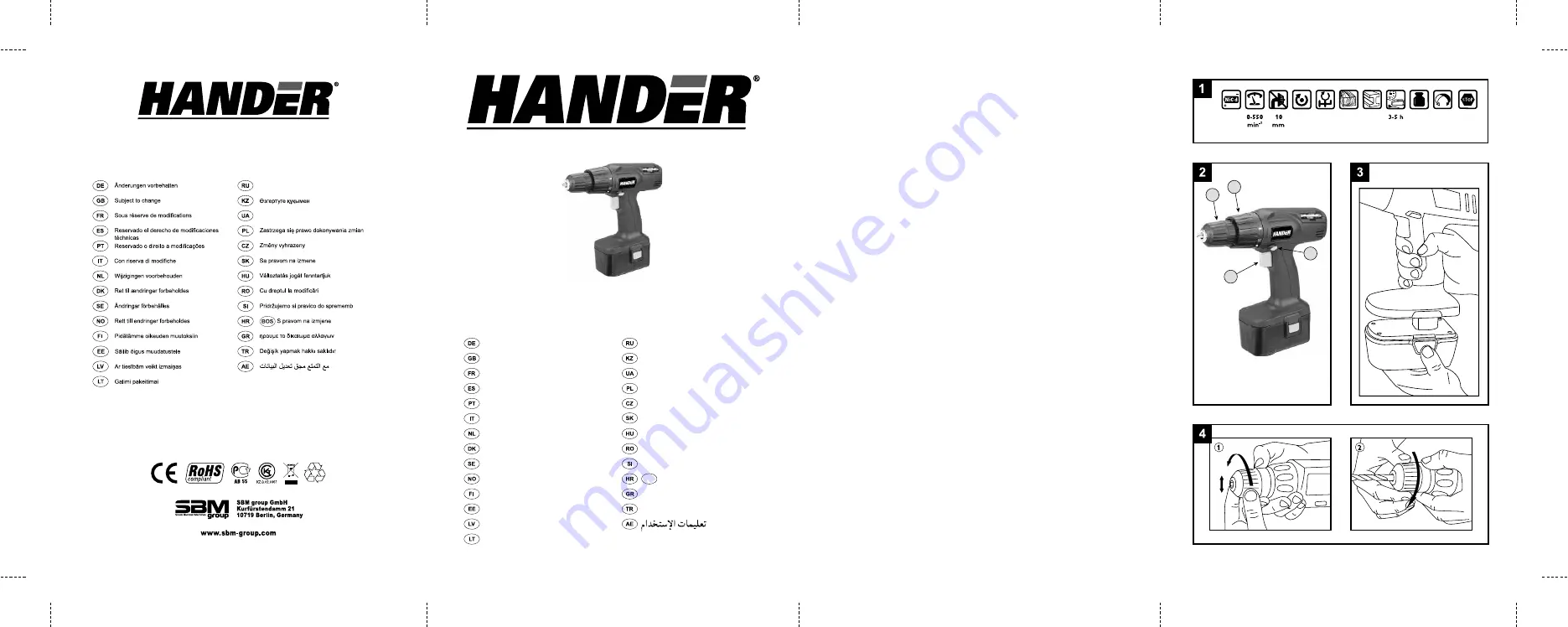 Hander HCD-12N-7-MDK Скачать руководство пользователя страница 1