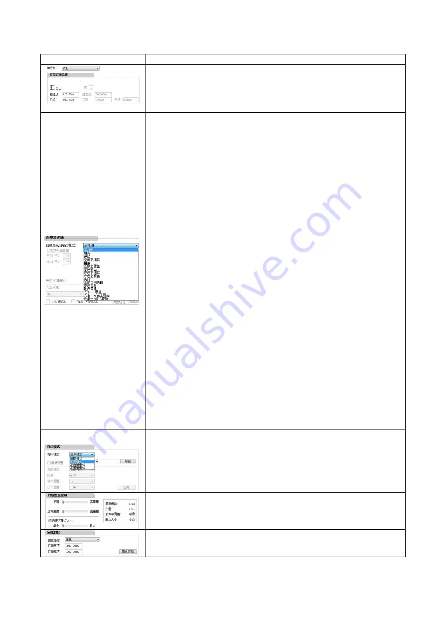 HandTop HT3020UV-C-K Скачать руководство пользователя страница 52