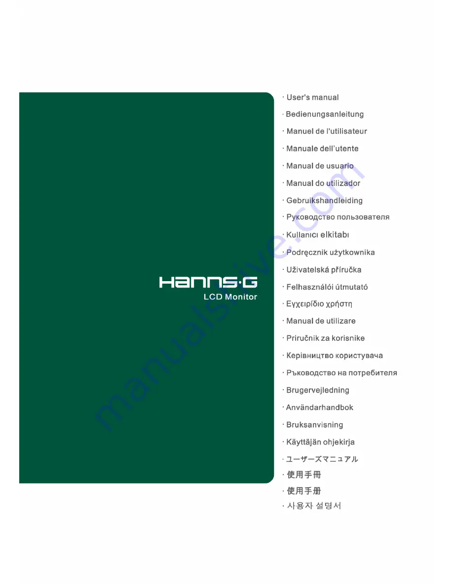 Hanns.G HH231 User Manual Download Page 1