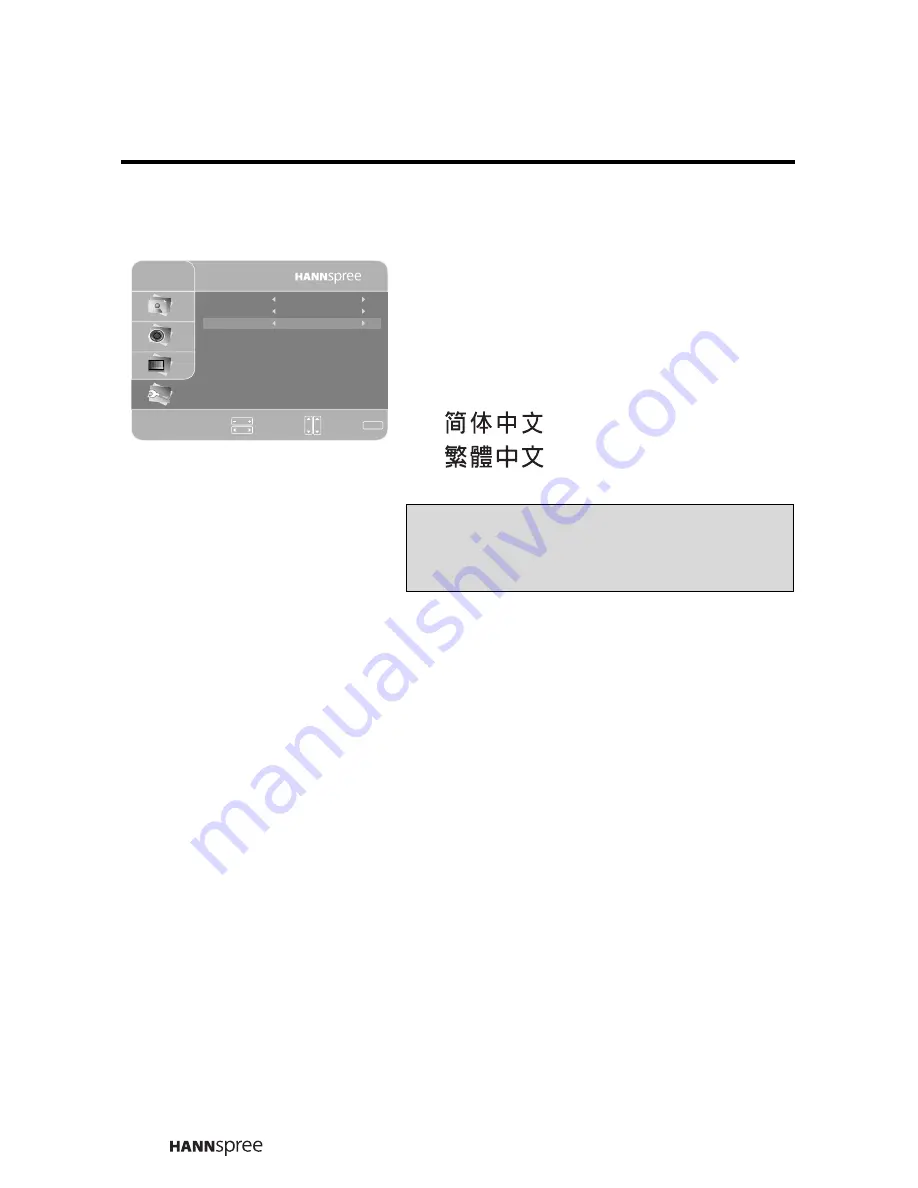 HANNspree T094 User Manual Download Page 49