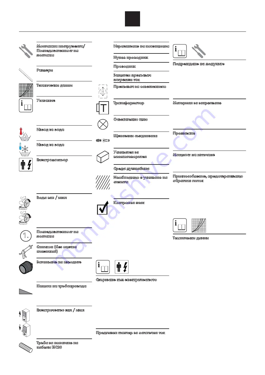 Hans Grohe AXOR Starck 10754180 Assembly Instructions Manual Download Page 28