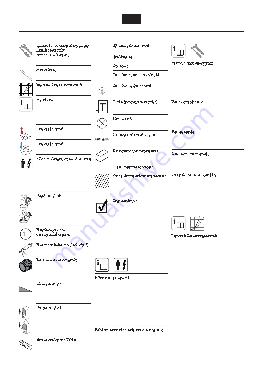 Hans Grohe AXOR Starck 10754180 Assembly Instructions Manual Download Page 158